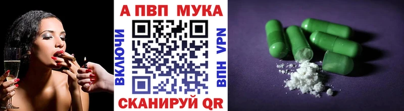 A PVP VHQ Пущино