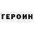МЕТАДОН кристалл Vyacheslav Savkin