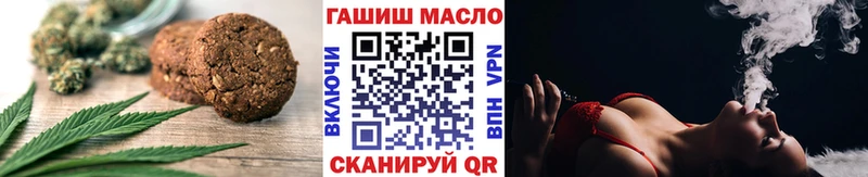 Cannafood конопля  Пущино 