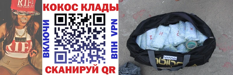 КОКАИН 99%  где купить наркоту  Пущино 