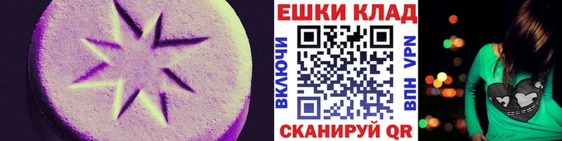 ЭКСТАЗИ TESLA купить закладку OMG маркетплейс Пущино