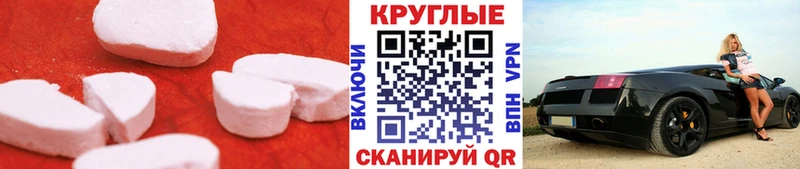 ЭКСТАЗИ 280 MDMA Пущино