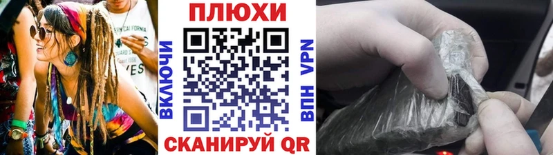 omg ссылки  магазин продажи наркотиков  Пущино  ГАШИШ VHQ 