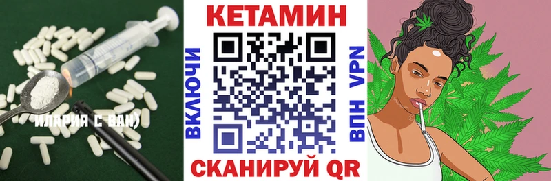 КЕТАМИН ketamine  Пущино 