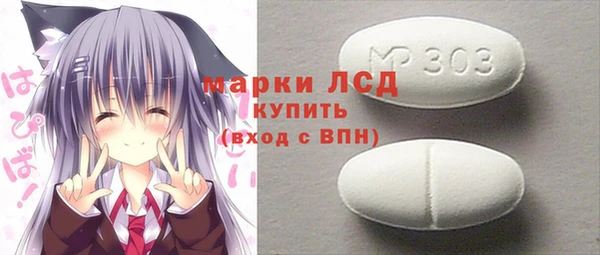 прущий лед Армянск