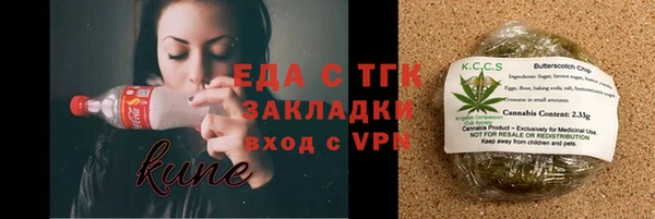 синтетический гашиш Алзамай