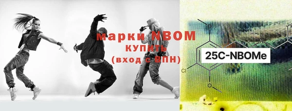 синтетический гашиш Алзамай