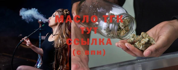 прущий лед Армянск