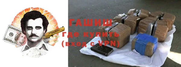 синтетический гашиш Алзамай