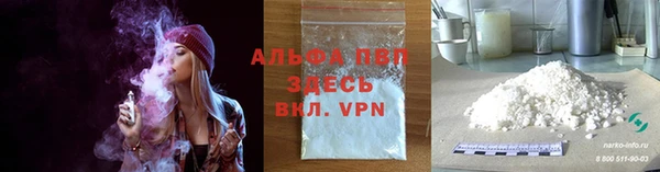 синтетический гашиш Алзамай