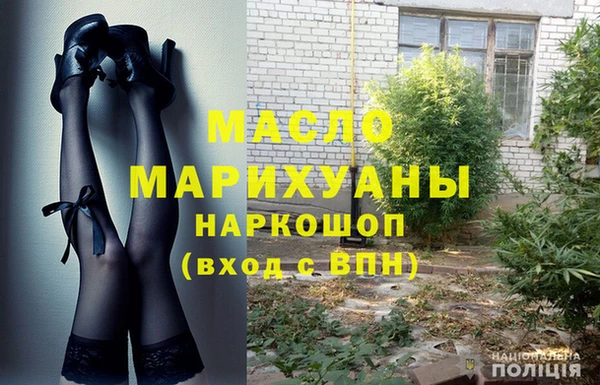 мефедрон VHQ Арсеньев