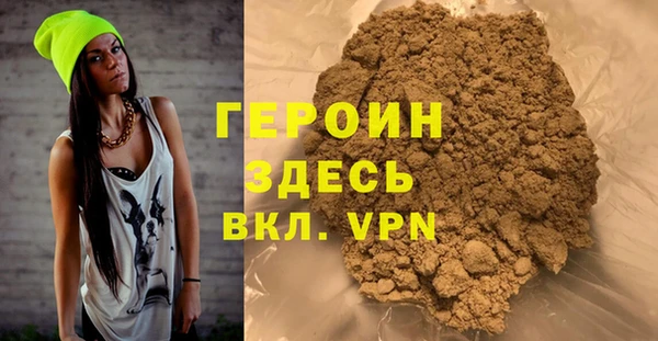 бутират Алексеевка