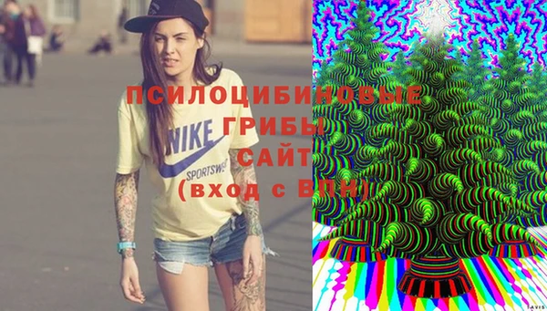 мефедрон VHQ Арсеньев