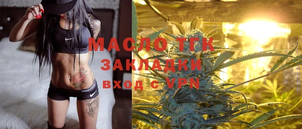 мефедрон VHQ Арсеньев