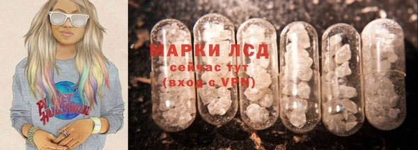 бутират Алексеевка