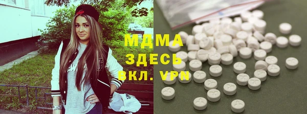 мефедрон VHQ Арсеньев