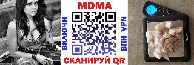 МДМА VHQ  купить наркотики цена  mega как зайти  Пущино 