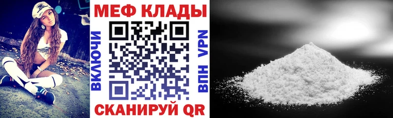 Мефедрон кристаллы  купить   МЕГА маркетплейс  Пущино 