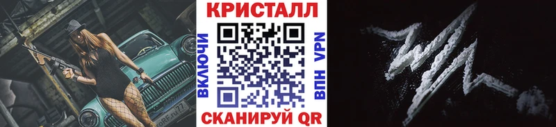 МЕТАМФЕТАМИН пудра  кракен   Пущино 
