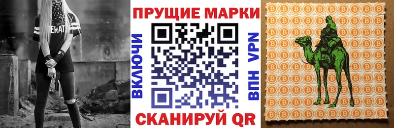цена наркотик Пущино KRAKEN сайт Наркотические марки 1,8мг