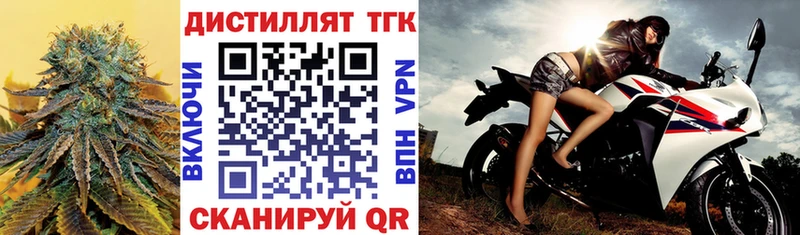 Дистиллят ТГК Wax  Пущино 